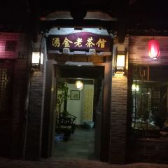 湧金楼 User Photo