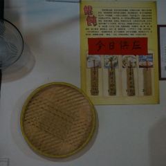 Wuma Huntun User Photo