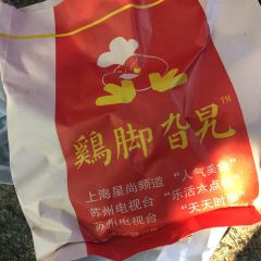 Jijiaogala (pingjiangludian) User Photo