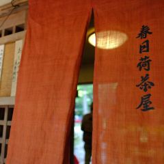 Kasuga Ninai Jyaya User Photo