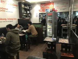 Mamak Malaysian Restaurant
