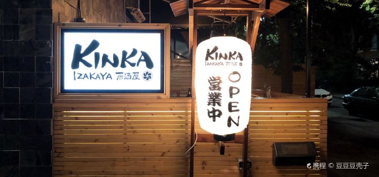 KINKA IZAKAYA ORIGINAL