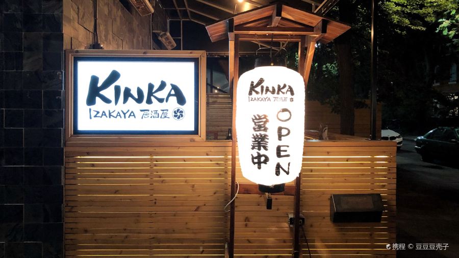 Kinka Izakaya Original