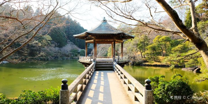 Naritasan Park