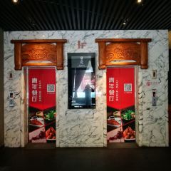 Youth Resturant 여행 사진