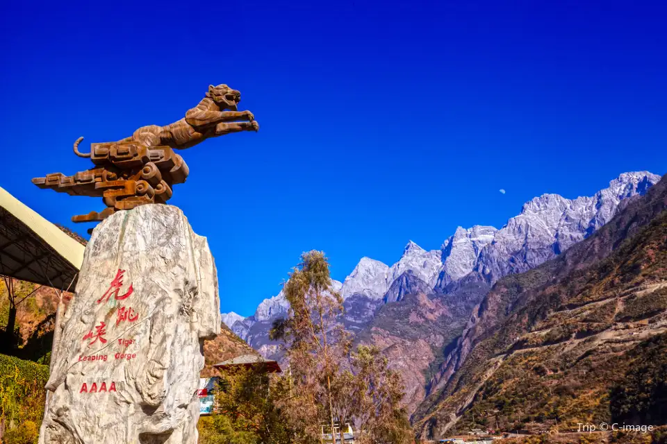 2_Shangri-La Tiger Leaping Gorge