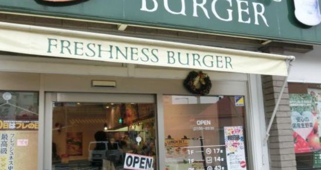 Freshness Burger