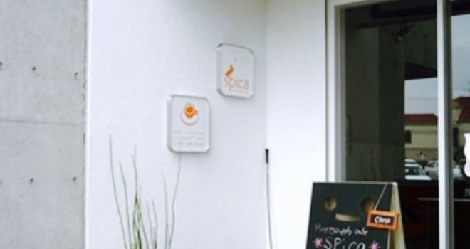 Happy Supply Cafe Spica
