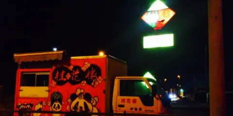 Shanghai-Chubo Keikaro