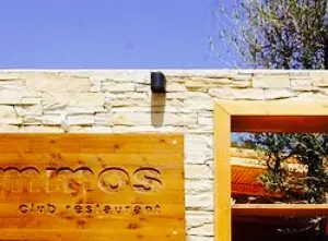 Ammos Club Restaurant