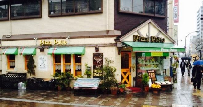 Pizza Patio Omotecho