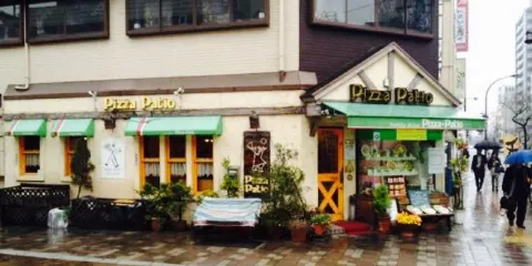 Pizza Patio