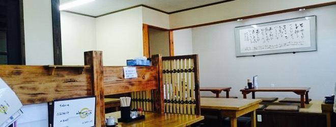 Nadeshikoya