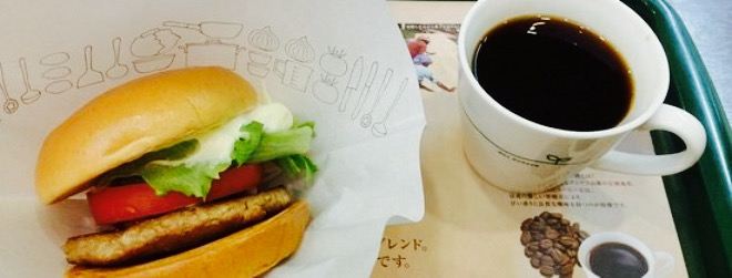Mos Burger Kokura Uomachi