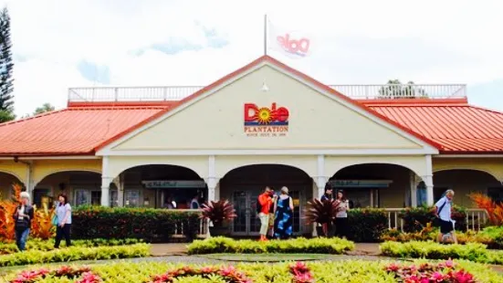 Dole Distribution Center