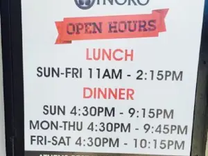 Inoko Japanese Steak & Seafood