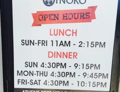 Inoko Japanese Steak and Seafood House