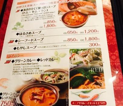 Yuwade