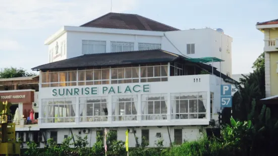 Sunrise Palace Restaurant