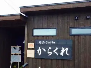 Soba & Cafe Karakure