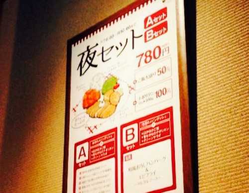 Yaba Coffeeshop