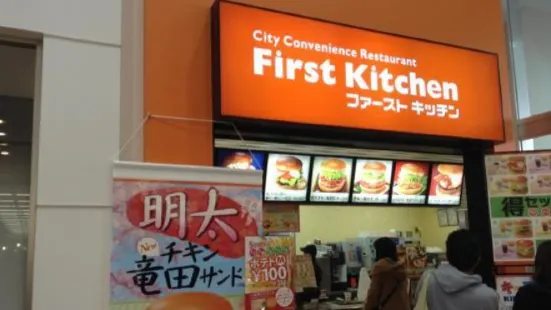 First Kitchen - Okazaki Wing Town
