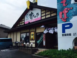 Suginoyahonjin Amiten