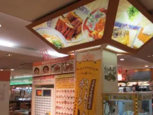Mikitei
