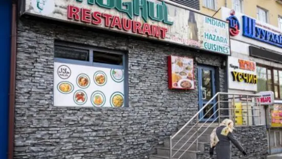 Mughul Restaurant