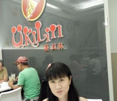 U. Kilin