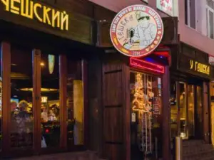 Czech Traktir U Gasheka