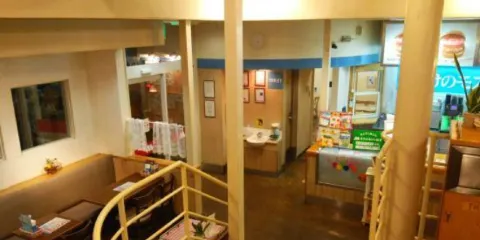 Mos Burger Seaside Arao