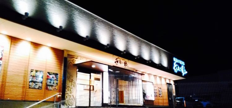 Shochinosuketama Sakai