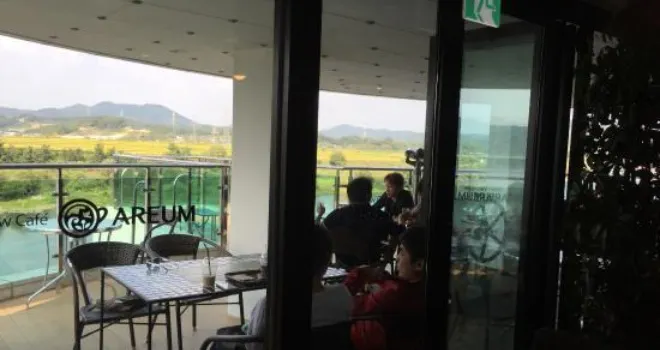 View Café Areum