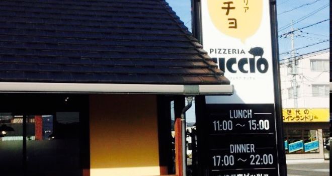 Pizzeria Ciccio
