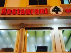 Al Jood Restaurant