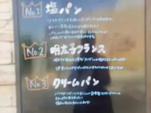 Moncher Katsukawa Main Shop