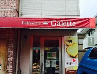 Patisserie Galette