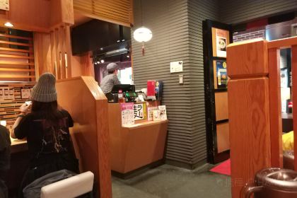 Hakata Ippudo Hakata Station