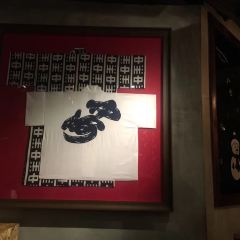 TIAN SHOU GU WU JU JIU WU SAI NA LU DIAN User Photo