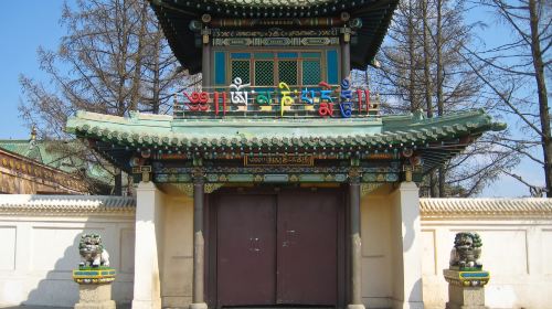 Gandantegchinlen Monastery