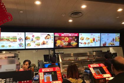 KFC (tonglufuchunjiang)