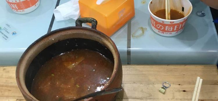 思敏砂锅麻辣烫(望云国际广场店)