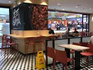 乡村基(遂宁万达餐厅)