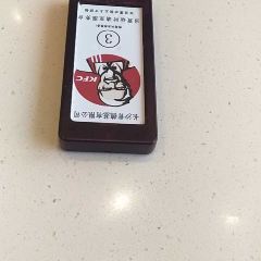 KFC (dixinglu) User Photo