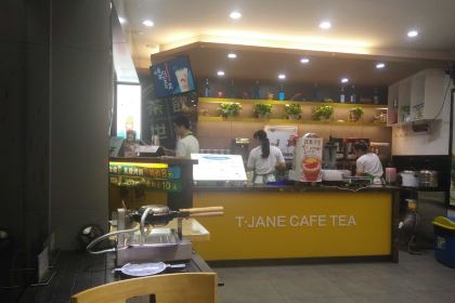 加減茶飲(佛堂旗艦店)