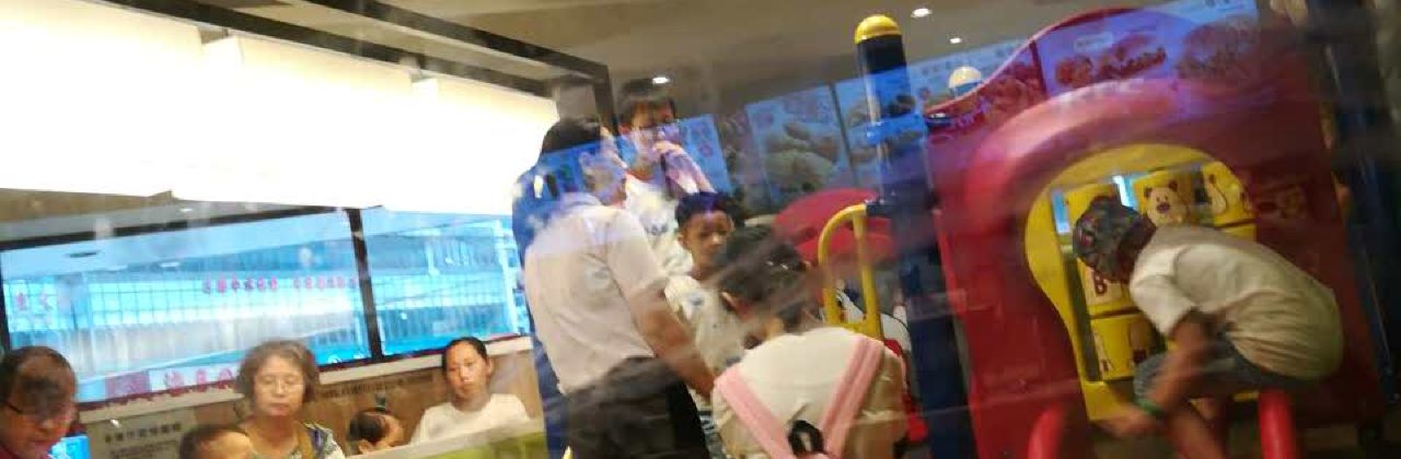 KEN DE JI LONG SHAN DIAN