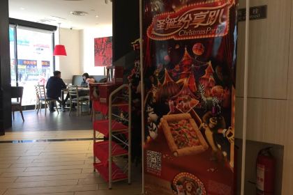 必胜客(宣化店)