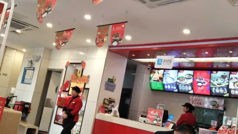 五芳斋(新华中路店) in 平湖