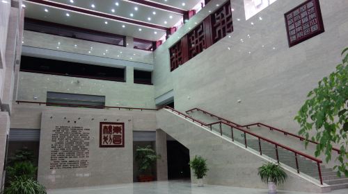 Dongtai Museum